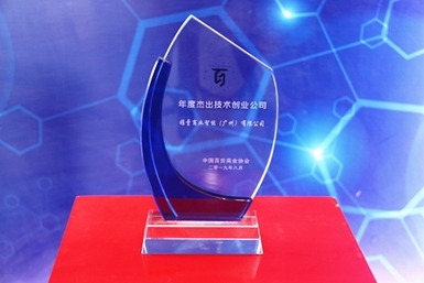 Honores de la empresa