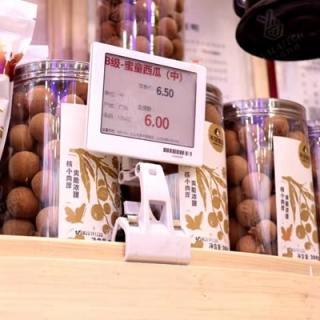 Clip para etiqueta de precio digital