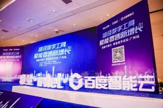 ESL con respaldo de crédito de Intel