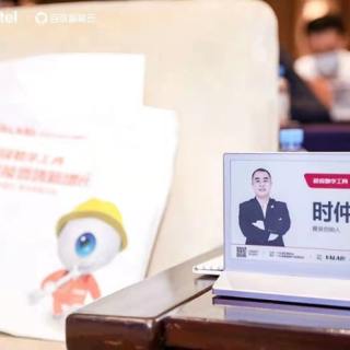 Señalización de reuniones de papel electrónico Bluetooth, APLICACIÓN compatible con teléfonos Android y IOS