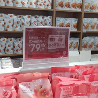 Punto de venta minorista de pantalla dual digital de 10,2 pulgadas